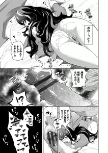 Page 90 of Knockout!! - preview thumbnail