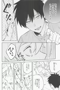 Page 27 of Secret of ??? - preview thumbnail