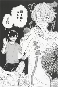 Page 29 of Secret of ??? - preview thumbnail