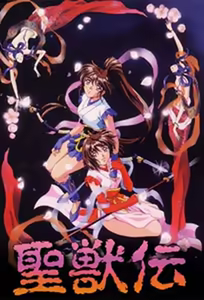 Seijuuden: Twin Dolls 2 — hentai manga cover on Fhentai