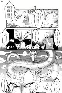 Page 4 of 18-gou ni Mainichi Muriyari Semen Shiboritorareru Hon (decensored) - preview thumbnail