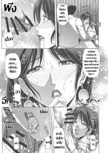 Page 4 of Shounin no Tsuma | ตีท้ายครัว - preview thumbnail