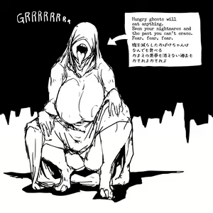 Page 33 of Fear and Scream - preview thumbnail