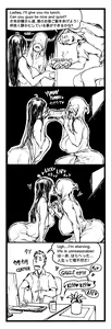 Page 39 of Fear and Scream - preview thumbnail
