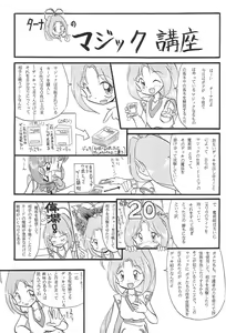 Page 9 of Mix Ribbon 2nd - preview thumbnail