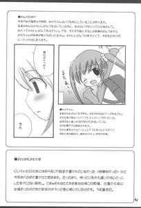 Page 40 of Twintail na Onnanoko Hon 1.2.3.Tsumechaimashita. - preview thumbnail