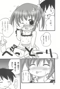 Page 54 of Twintail na Onnanoko Hon 1.2.3.Tsumechaimashita. - preview thumbnail