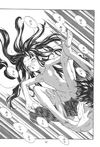 Page 36 of Seiten 4 Kikka Yuubaku - preview thumbnail