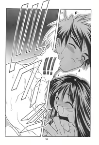 Page 38 of Seiten 4 Kikka Yuubaku - preview thumbnail