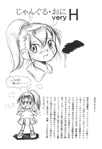 Page 26 of JANGLE ONI Mermaid - preview thumbnail