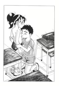 Page 30 of JANGLE ONI Mermaid - preview thumbnail