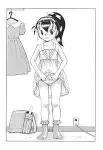 Page 48 of JANGLE ONI Mermaid - preview thumbnail