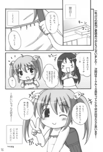Page 16 of Twintail na Onnanoko Hon 10 - preview thumbnail