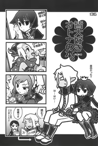 Page 136 of Nana*Dra 2 - preview thumbnail