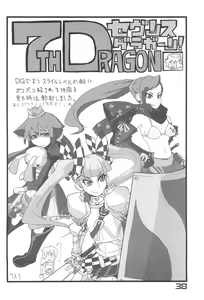 Page 38 of Nana*Dra 2 - preview thumbnail