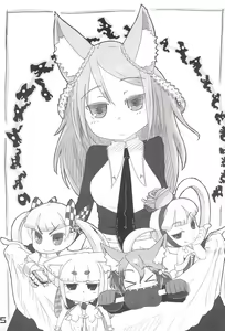 Page 5 of Nana*Dra 2 - preview thumbnail