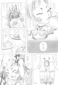 Page 21 of W-slot Musume - preview thumbnail