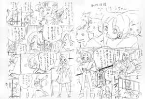 Page 40 of Amattaharunen 2 - preview thumbnail