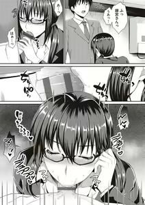 Page 126 of Shoujo Drop - preview thumbnail
