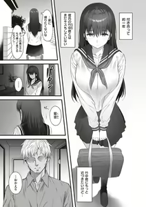 Page 180 of Shoujo Drop - preview thumbnail