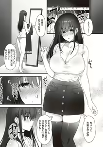 Page 196 of Shoujo Drop - preview thumbnail