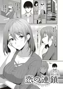 Page 58 of Shoujo Drop - preview thumbnail