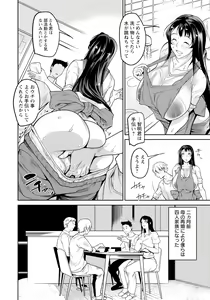 Page 114 of ANGEL Club 2023-06 - preview thumbnail