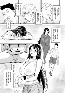 Page 115 of ANGEL Club 2023-06 - preview thumbnail