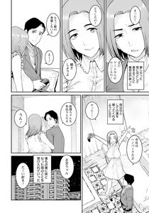 Page 136 of ANGEL Club 2023-06 - preview thumbnail