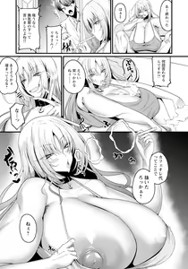 Page 199 of ANGEL Club 2023-06 - preview thumbnail