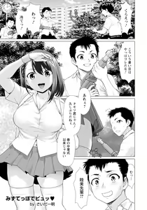 Page 217 of ANGEL Club 2023-06 - preview thumbnail