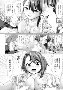 Page 224 of ANGEL Club 2023-06 - preview thumbnail