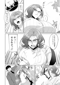 Page 280 of ANGEL Club 2023-06 - preview thumbnail