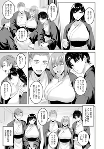 Page 299 of ANGEL Club 2023-06 - preview thumbnail