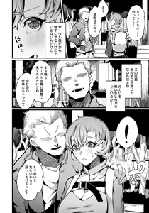 Page 340 of ANGEL Club 2023-06 - preview thumbnail