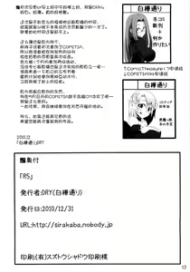 Page 12 of R5 - preview thumbnail