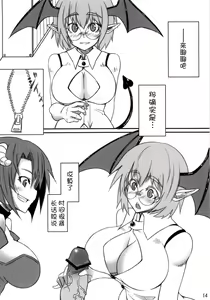 Page 14 of R5 - preview thumbnail