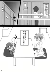 Page 15 of R5 - preview thumbnail