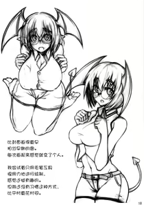 Page 18 of R5 - preview thumbnail