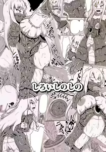 Page 3 of Ikeru Kaiga ni Sareta Ohime-sama no Naedoko - preview thumbnail