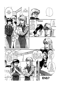 Page 12 of Syncro Night - preview thumbnail