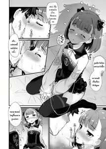 Page 5 of Helena Order - preview thumbnail