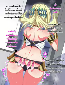 Page 2 of Nii-sama ni Naisho de Master to Ecchi na Koto o Suru Pollux-chan - preview thumbnail