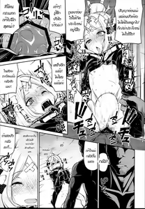 Page 13 of Abby-chan to Ikenai Ko Kouza - preview thumbnail