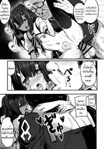 Page 14 of Oji-san no Miyu-chan - preview thumbnail