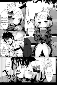 Page 4 of Hyoushi ni Ippai Condom o Kaiteiru kedo Nakami ni wa Condom ga Nai Abigail no Usui Hon - preview thumbnail