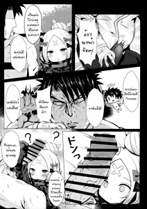 Page 5 of Hyoushi ni Ippai Condom o Kaiteiru kedo Nakami ni wa Condom ga Nai Abigail no Usui Hon - preview thumbnail