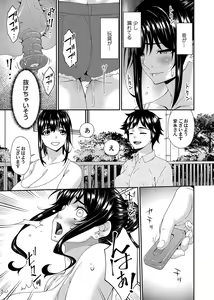 Page 4 of COMIC Magnum Vol. 169 - preview thumbnail