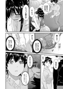 Page 5 of COMIC Magnum Vol. 169 - preview thumbnail