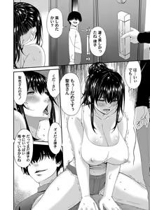 Page 7 of COMIC Magnum Vol. 169 - preview thumbnail